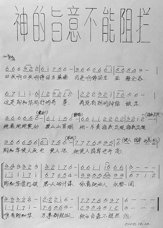 ּⲻϳ