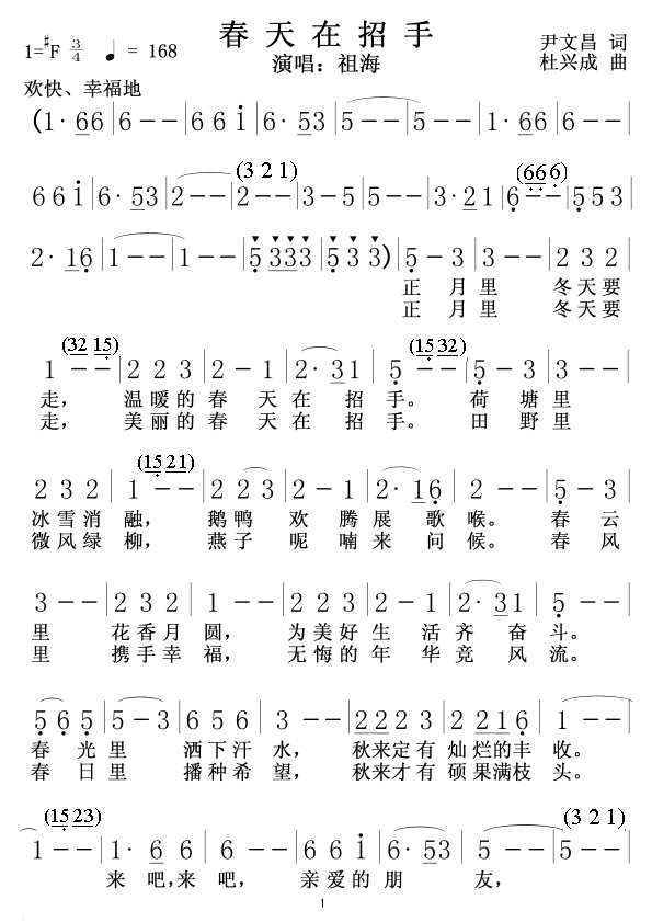 1