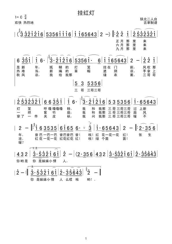 ҺƣԱ