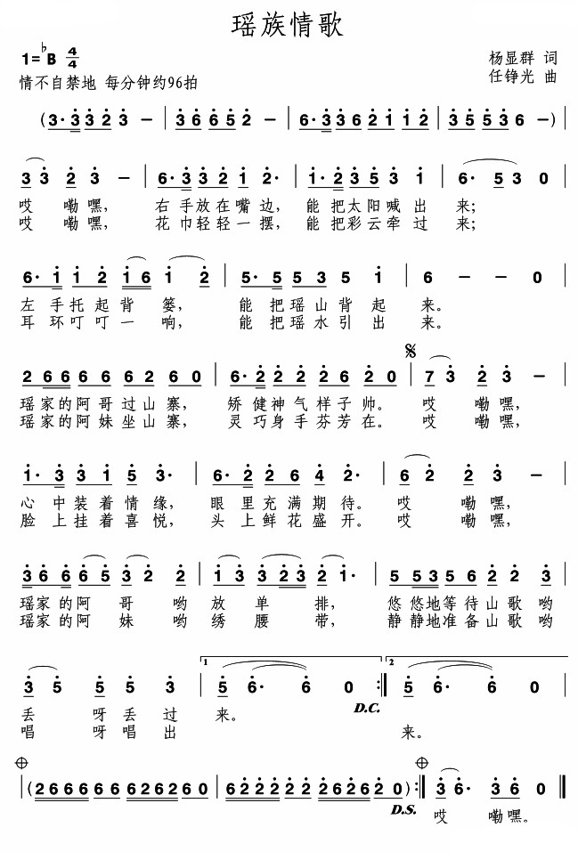 輪