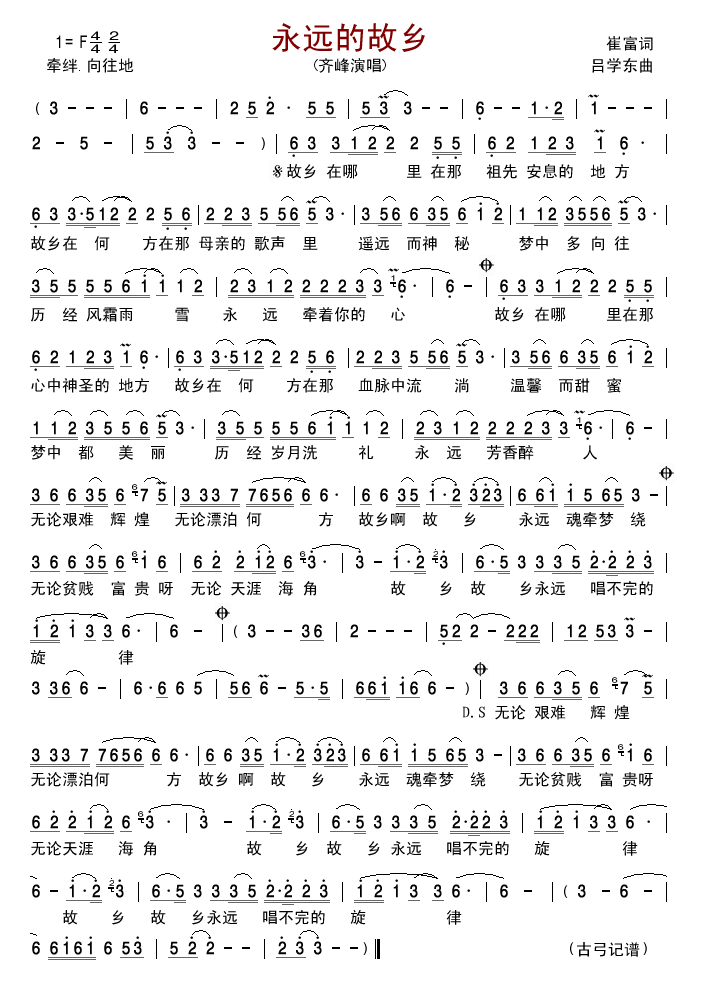 ԶĹ缪