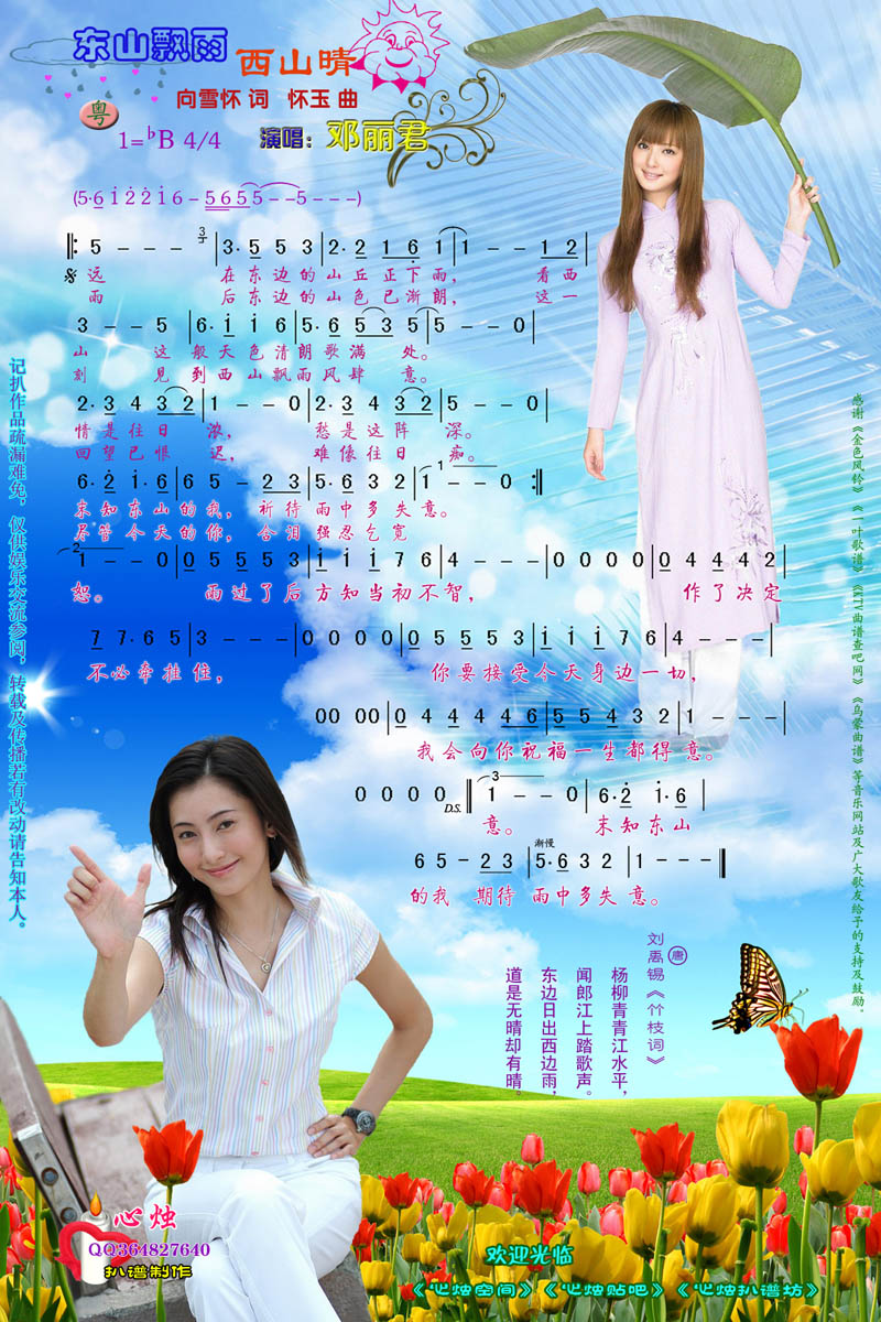 ɽƮɽ磨ף