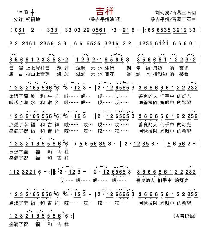 鼪