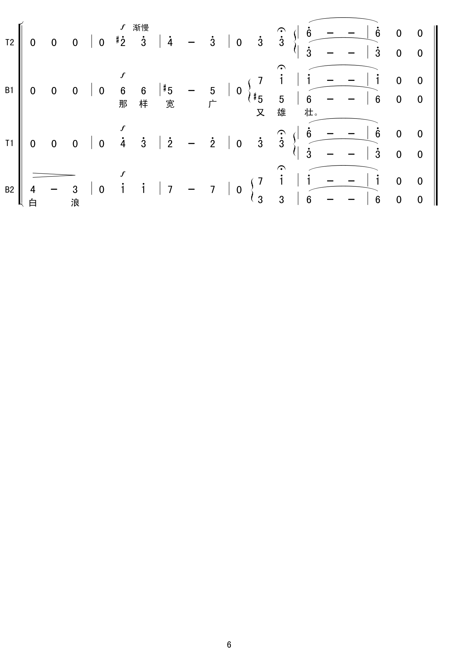 Ĳ(ϳ)