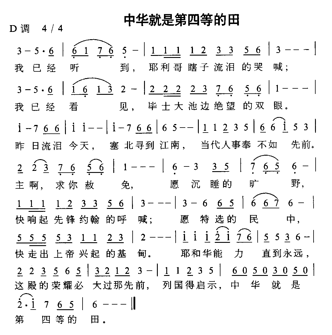 лǵĵȵＪ