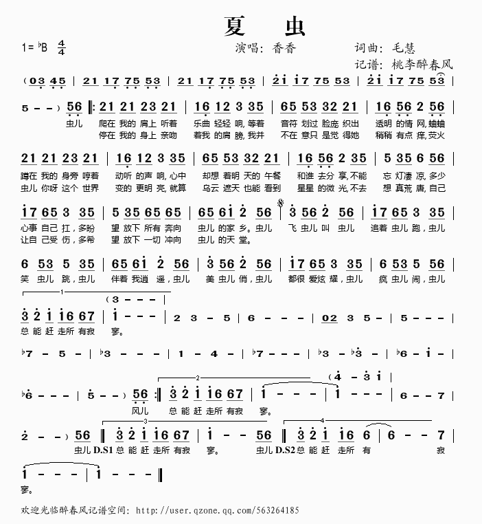 ĳ漪