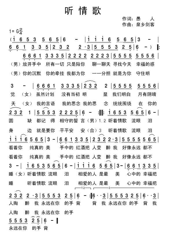 輪