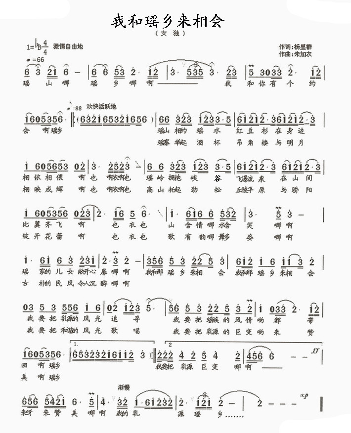 Һ4Ἢ