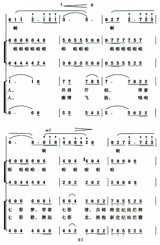 ϼ⣨ϳ