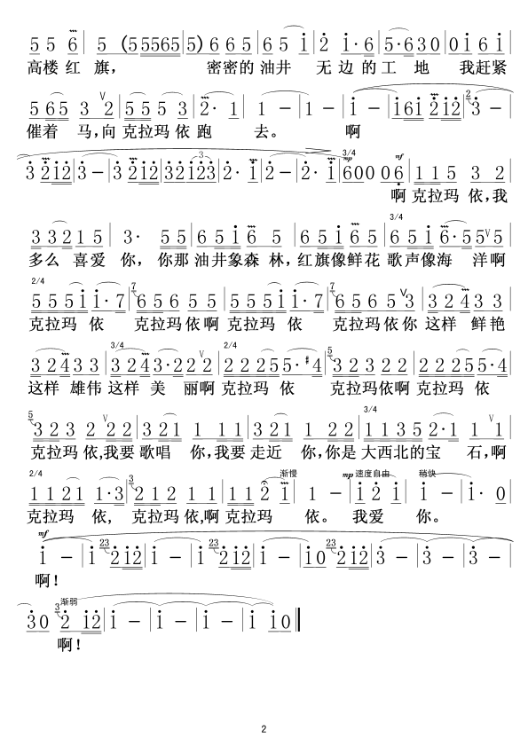 ֮2