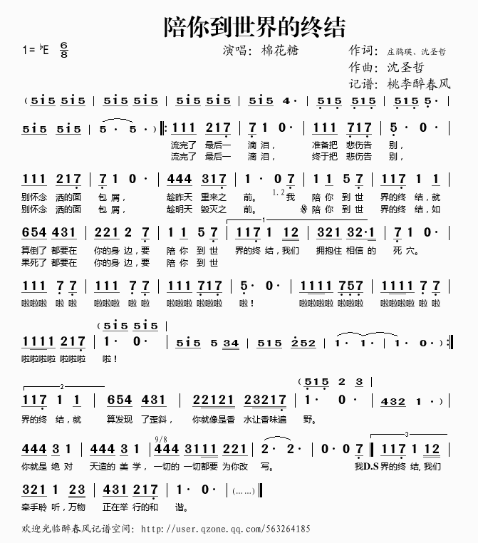 㵽սἪ