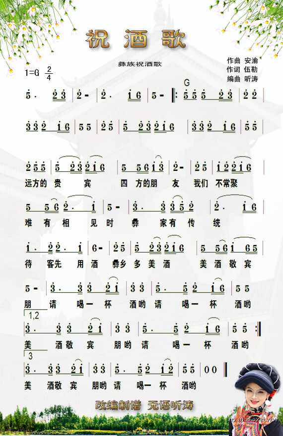 塶ףƸ衷θı༪