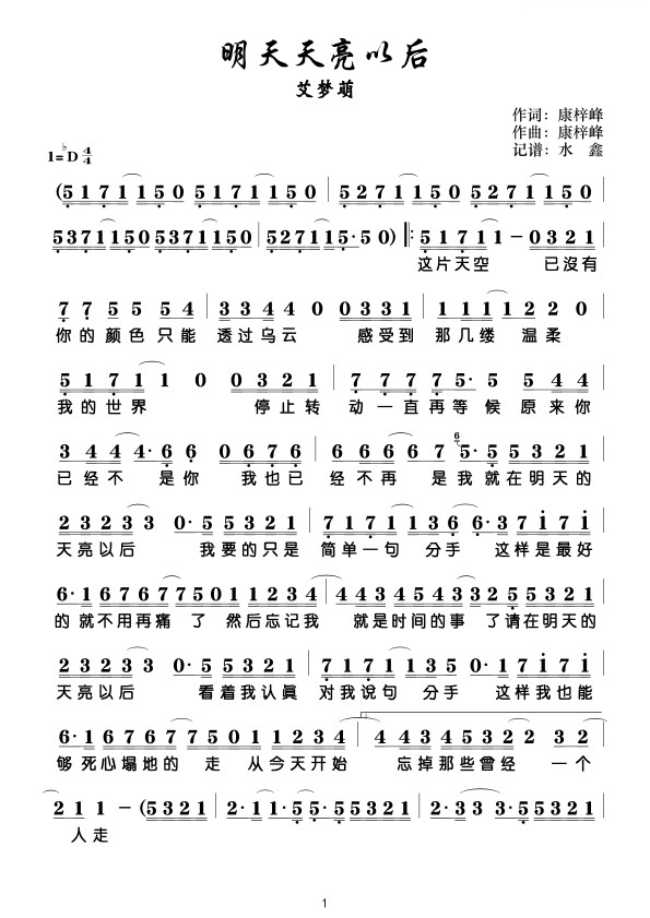 Ժ