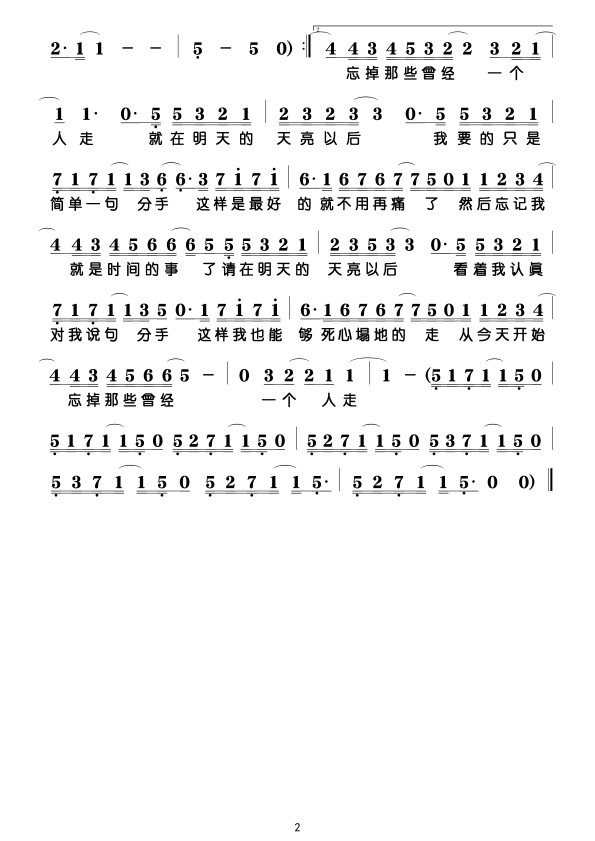 Ժ