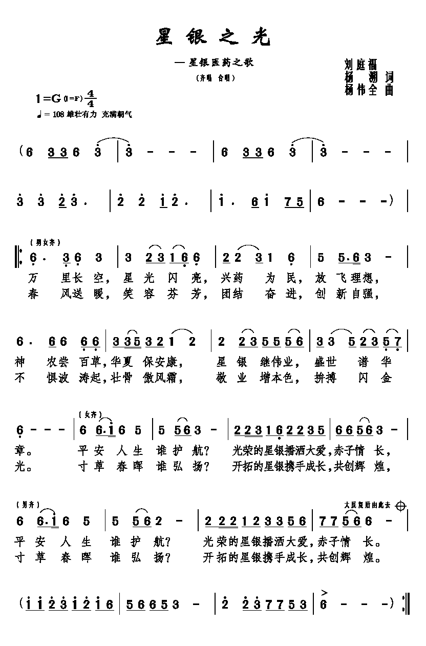 ֮⼪