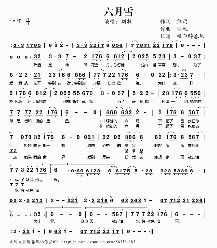 ѩ