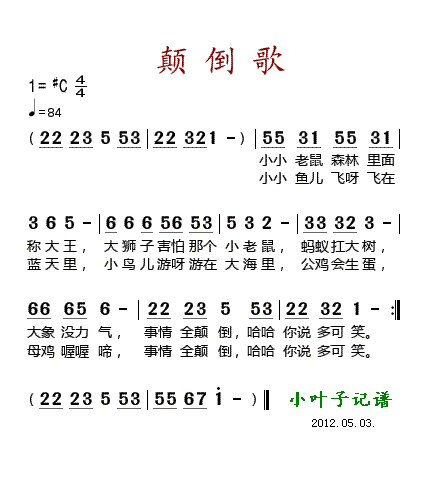 ߵ輪
