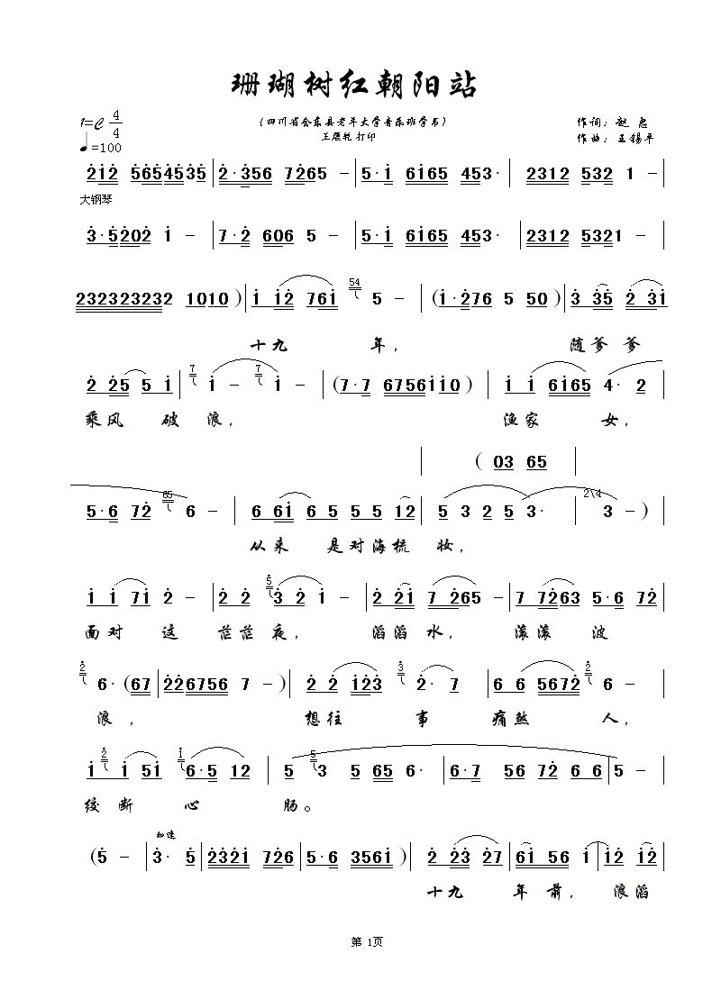 ɺ쳯վ1ҳ