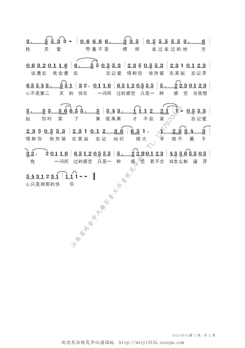 ʱЦ2