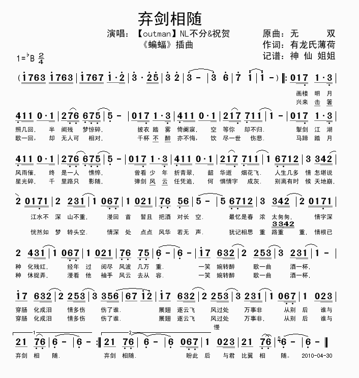 漪