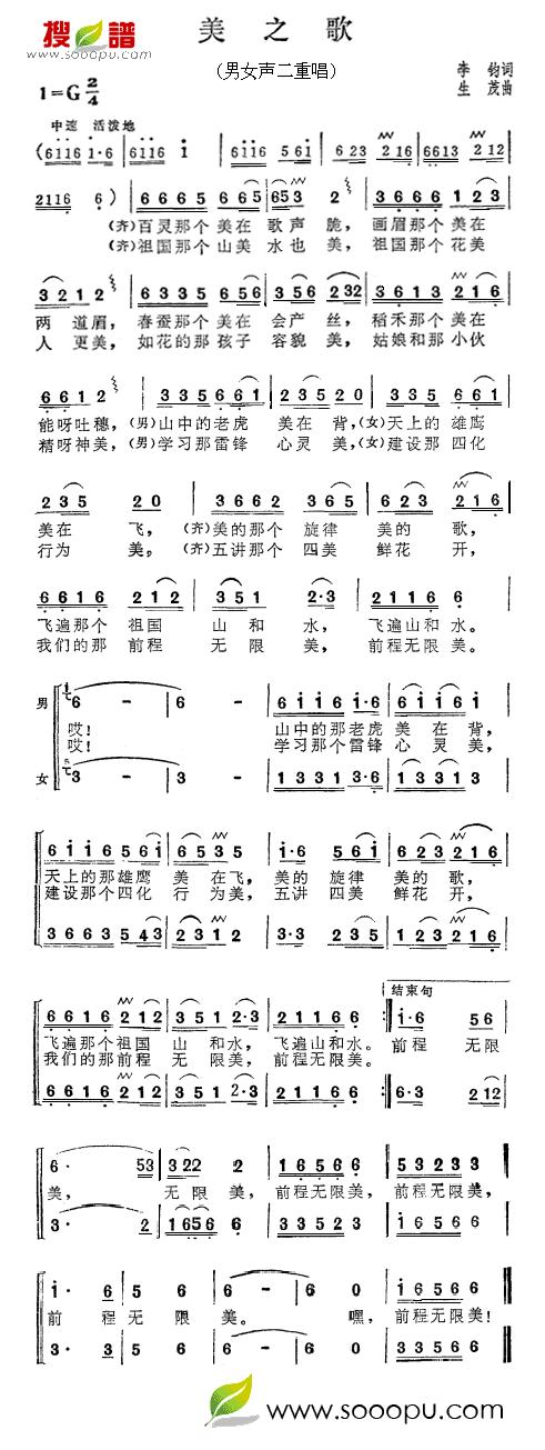 ֮輪