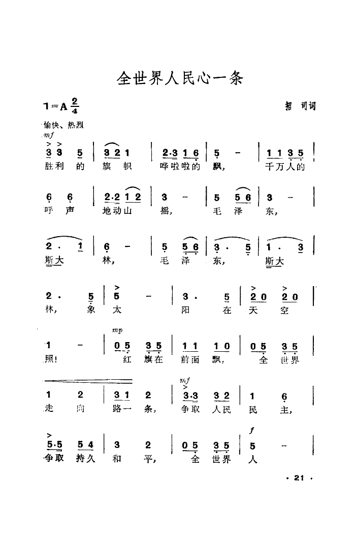ȫһ(ϳ)