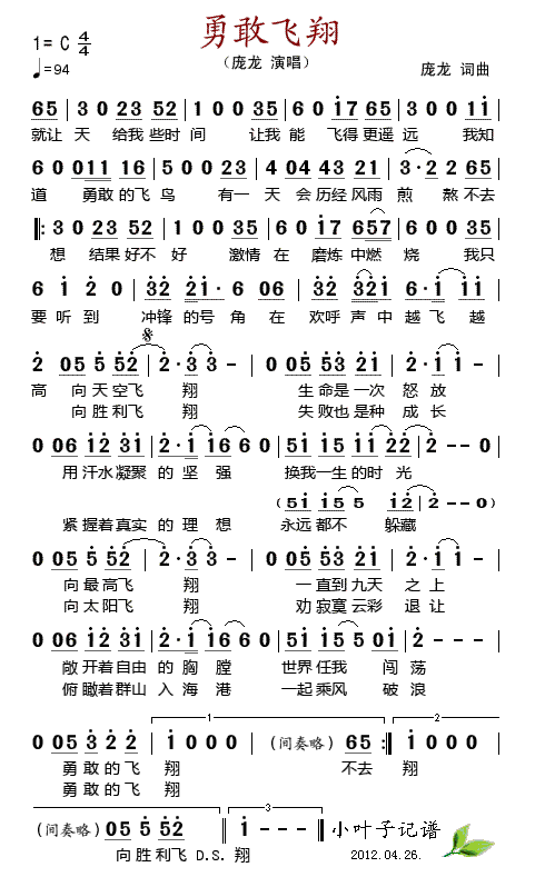 ¸ҷ輪