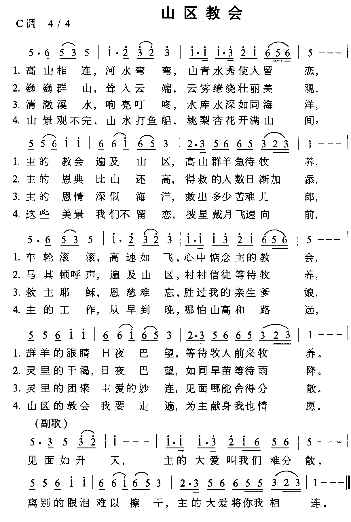 ɽ̻Ἢ