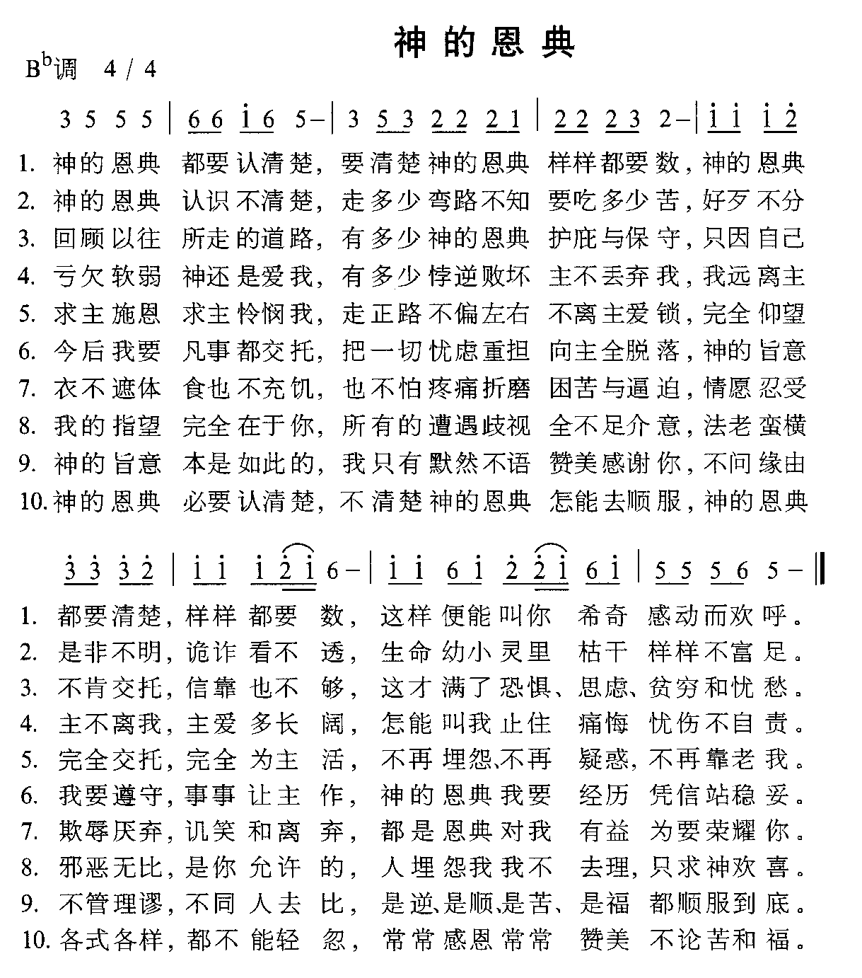 Ķ伪
