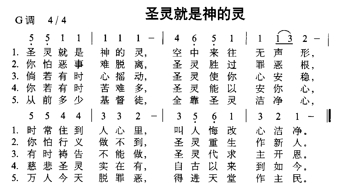 ʥ鼪