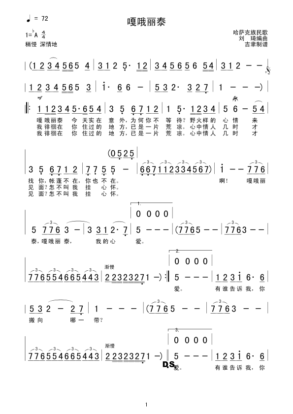 Ŷ̩