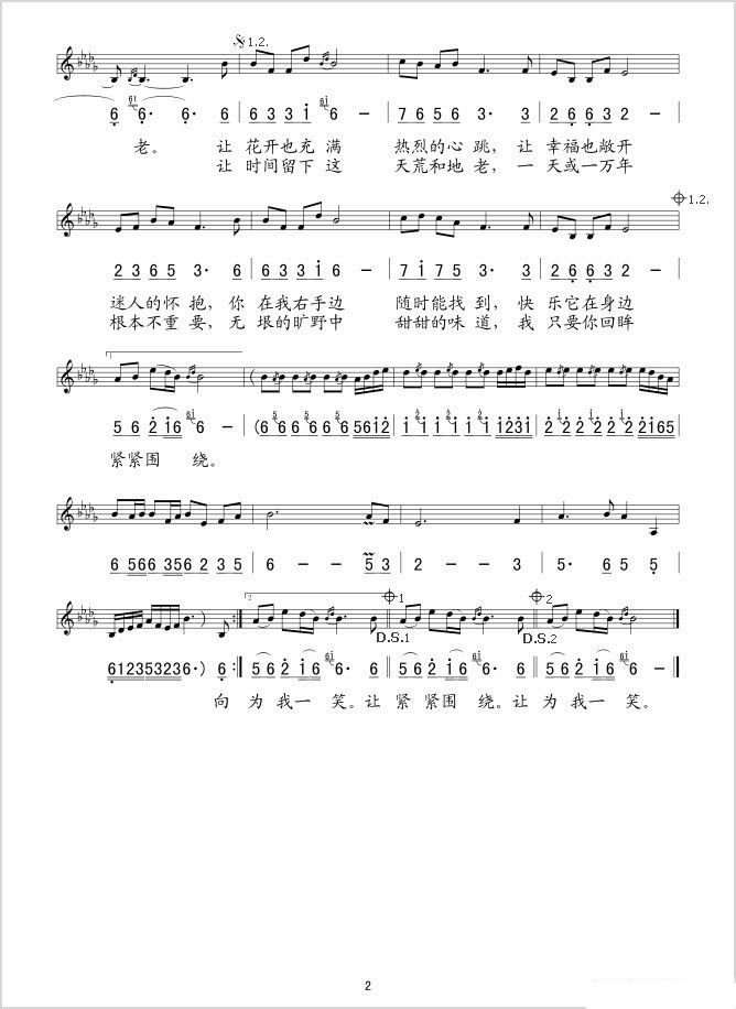 ż