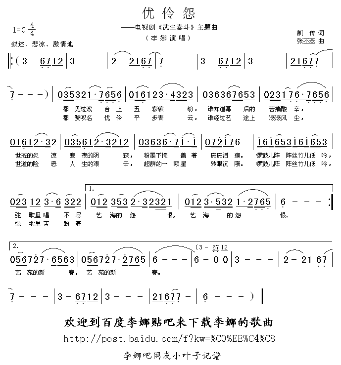 Թ