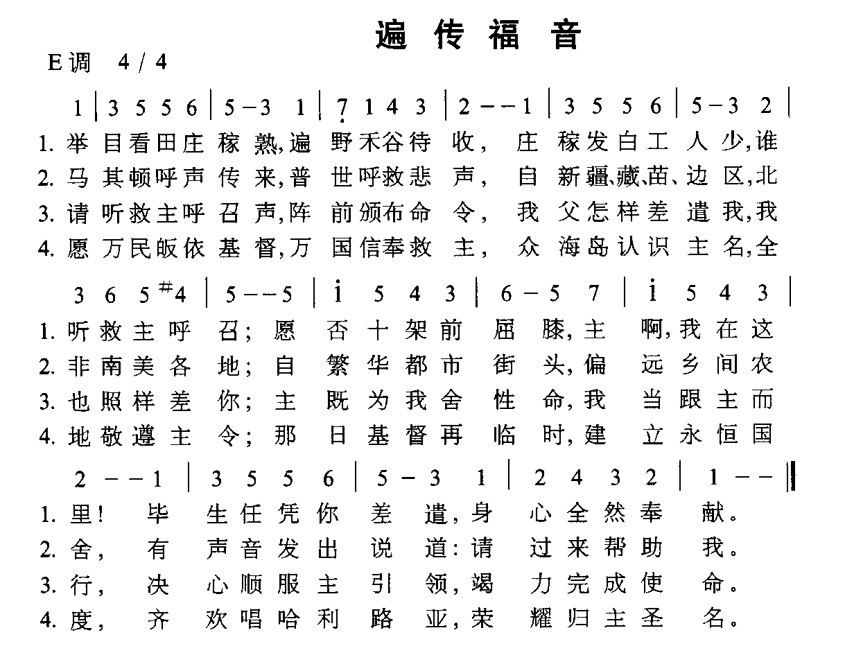鴫