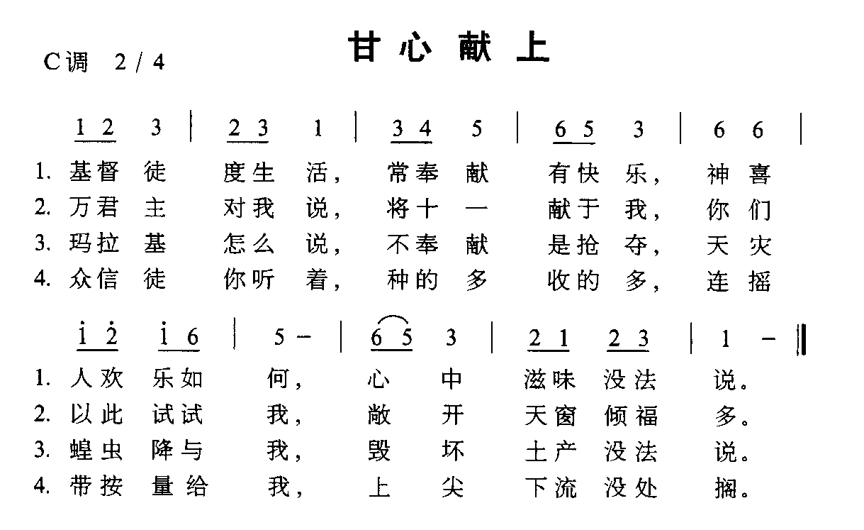 ϼ