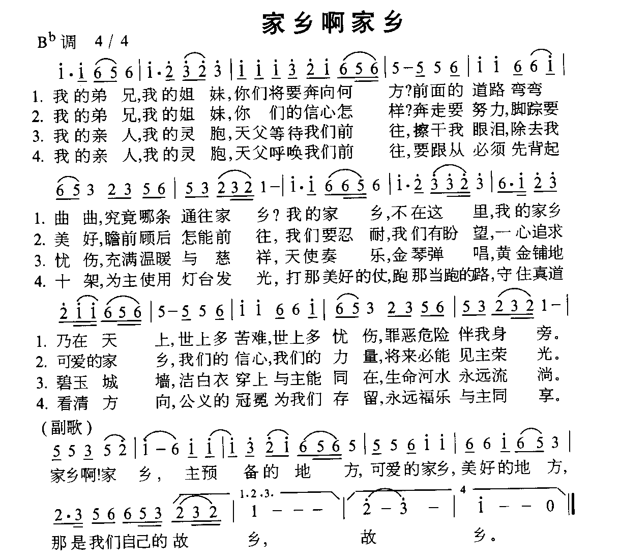 簡缪