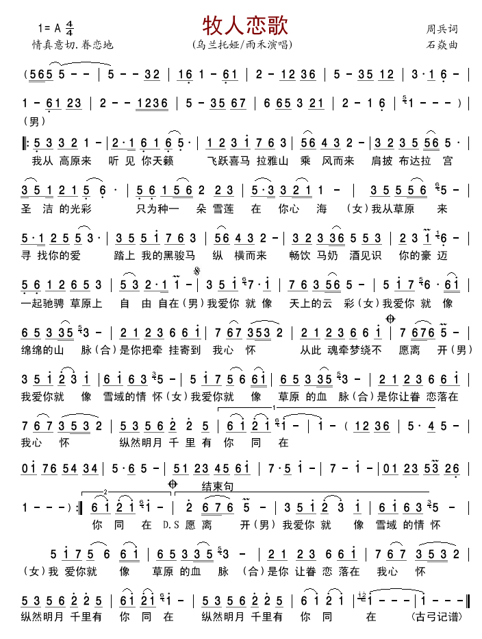 輪