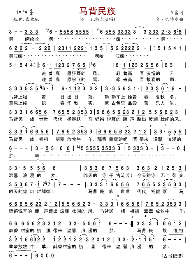 弪