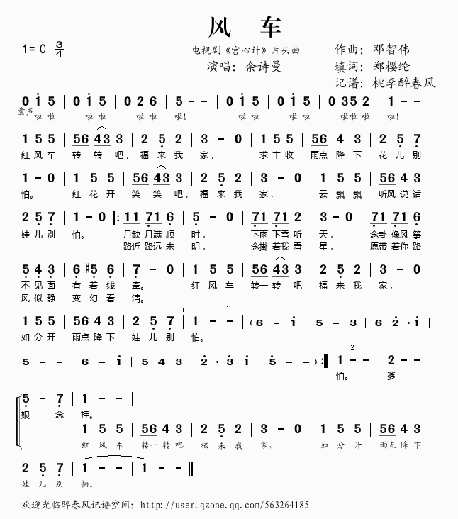 糵(Ӿ硶ļơƬͷ
