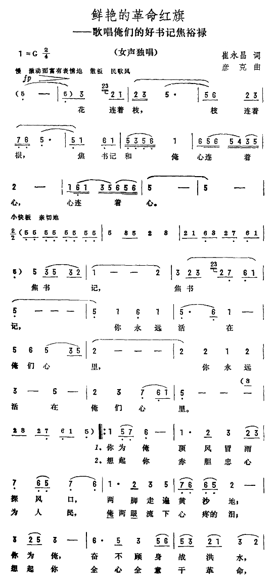 ޵ĸ켪
