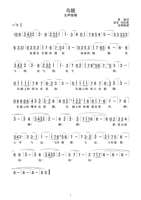 Ἢ