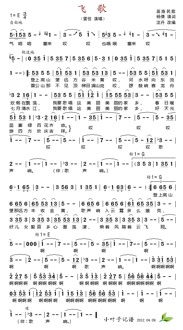 ɸ裨׼ѣ