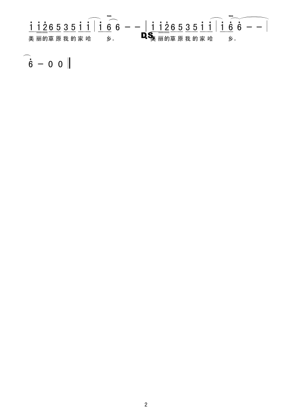Ĵ