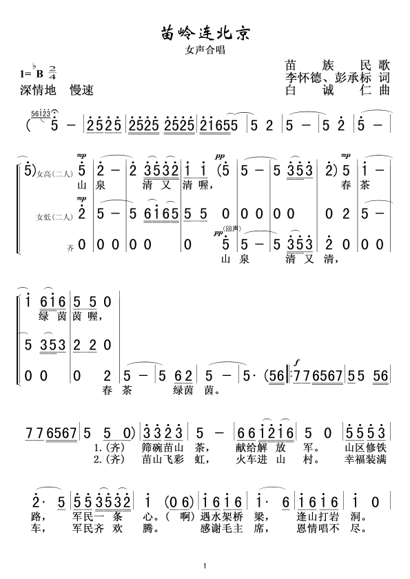 1