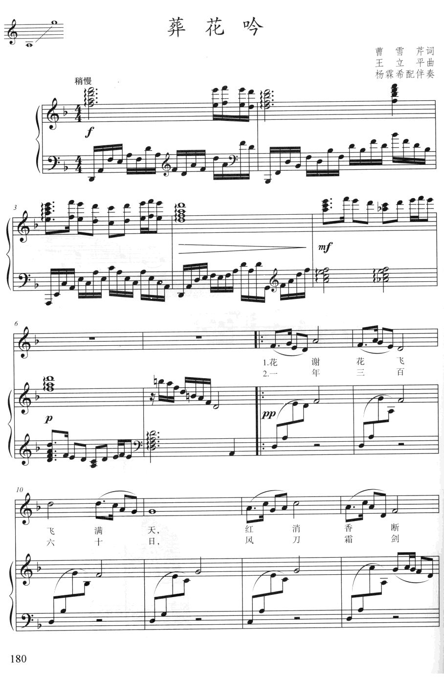 Ứף