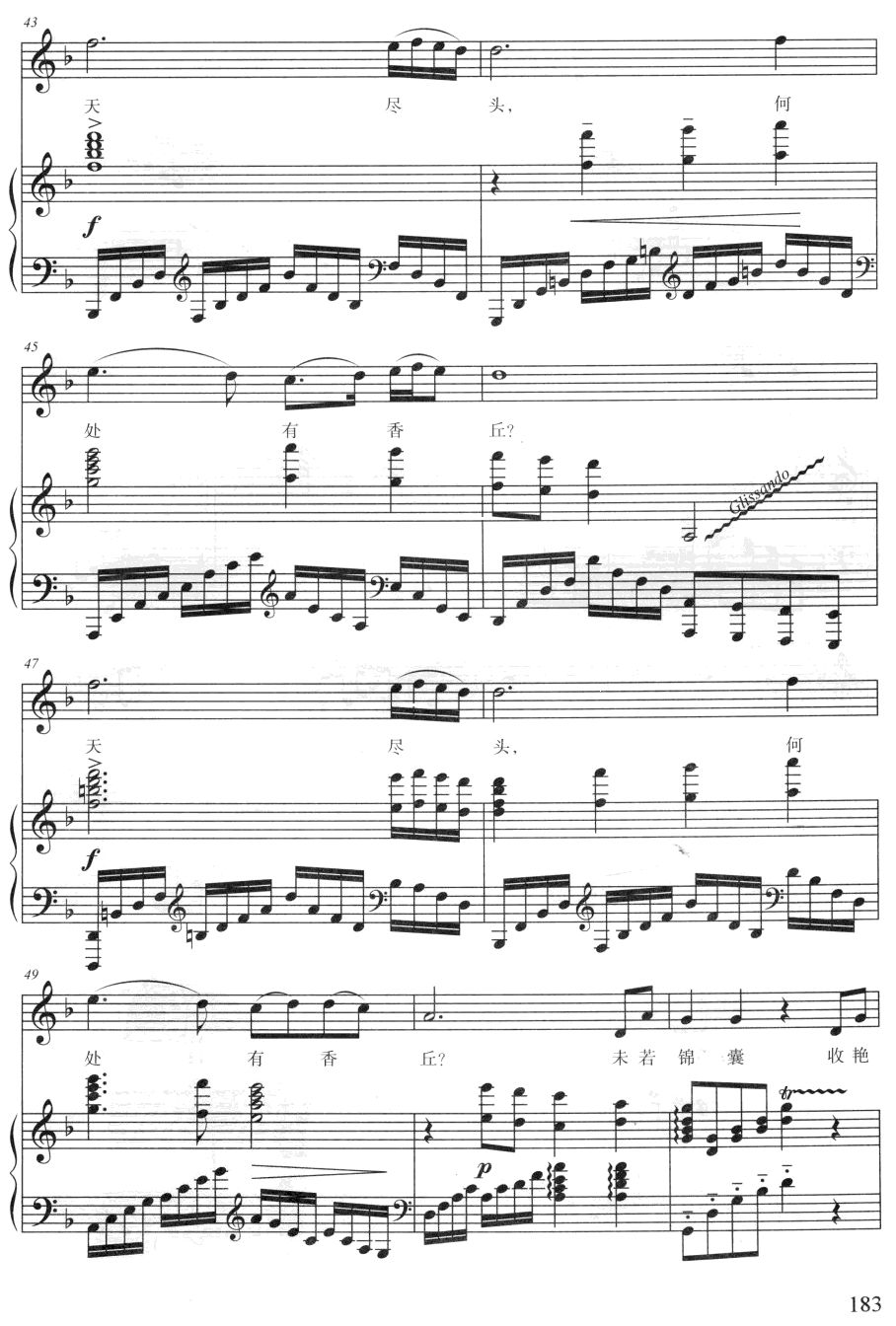 Ứף