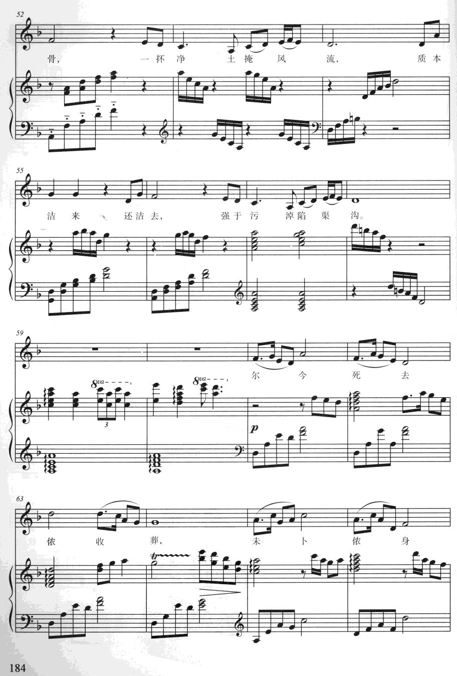 Ứף