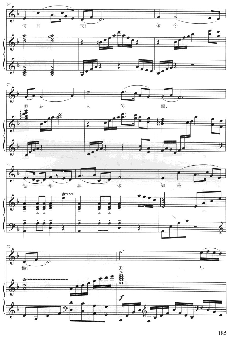 Ứף