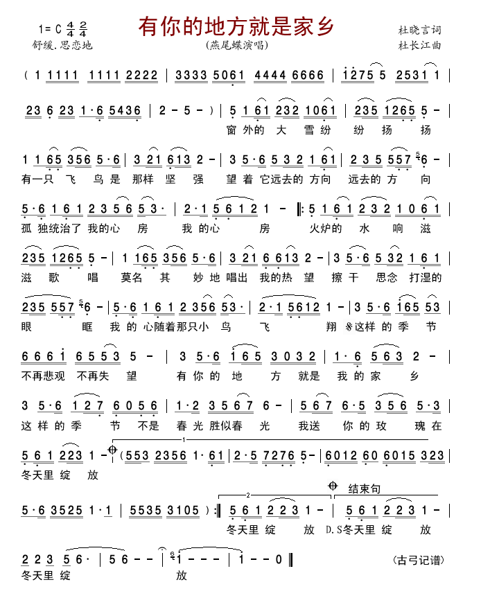 ĵطǼ缪