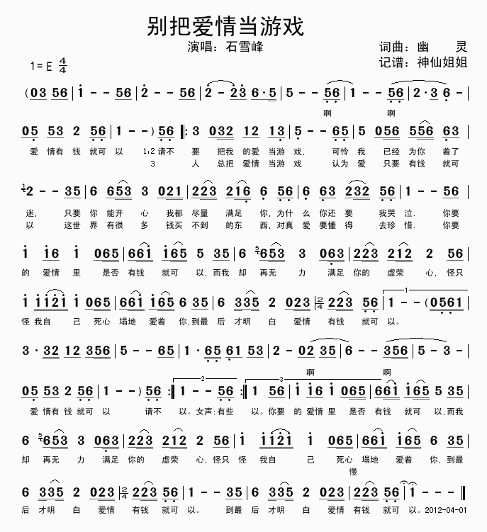 Ѱ鵱Ϸ